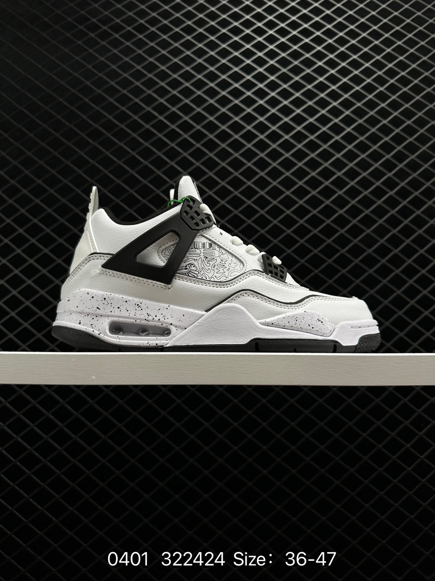 Nike Air Jordan 4 Retro